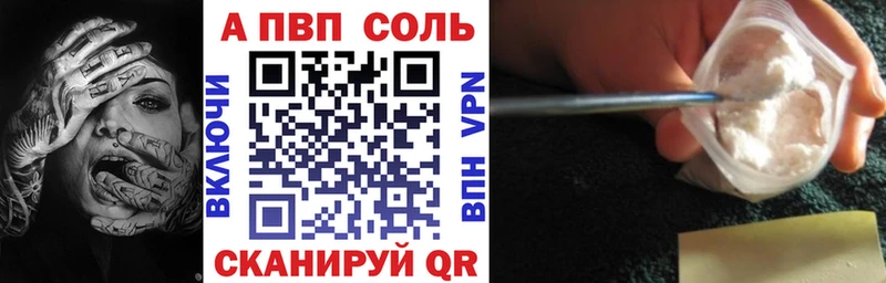 цена наркотик Новая Ляля Alpha-PVP СК КРИС