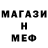 Метадон methadone Chaosmen Kyron