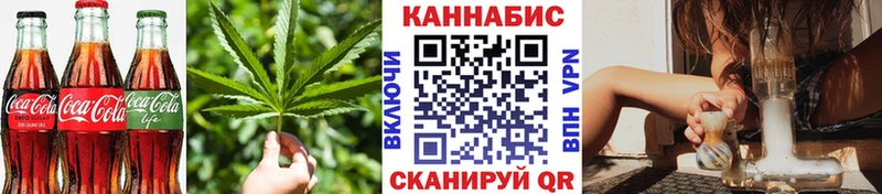 Печенье с ТГК марихуана Новая Ляля