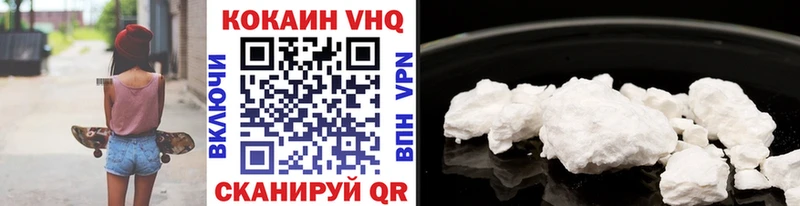 блэк спрут как войти Новая Ляля COCAIN 98%