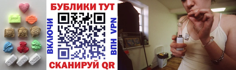 Экстази 280 MDMA  купить наркотик  Новая Ляля 