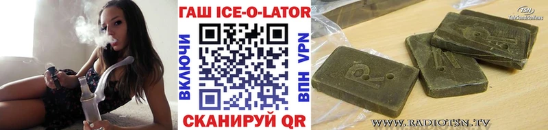 ГАШИШ убойный  цена наркотик  Новая Ляля 