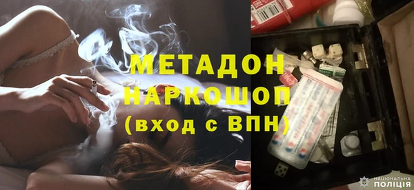 COCAINE Алексин