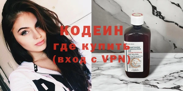 ALPHA PVP Осташков