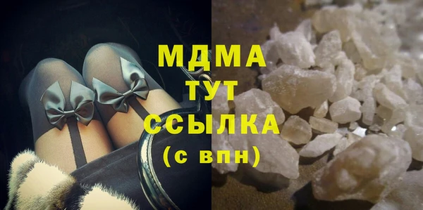мяу мяу кристалл Алзамай