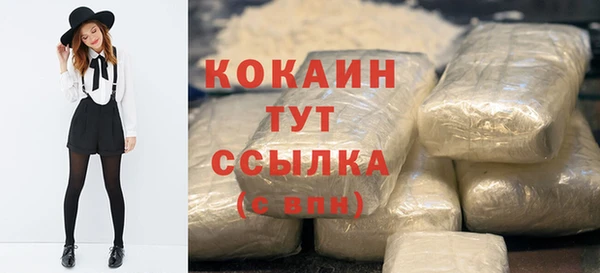 COCAINE Алексин
