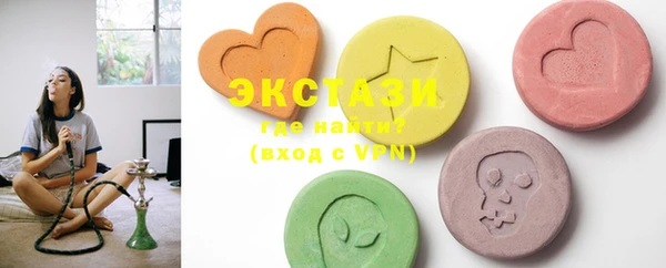 мяу мяу кристалл Алзамай