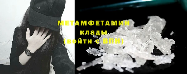 мяу мяу кристалл Алзамай