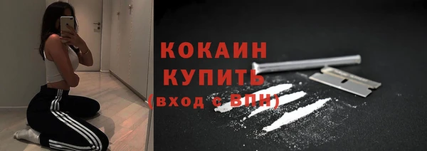 COCAINE Алексин