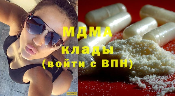 мяу мяу кристалл Алзамай