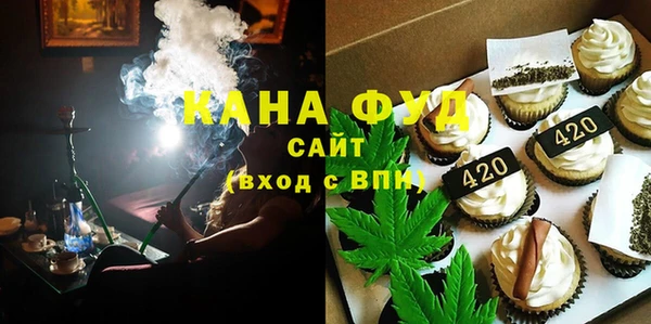 ALPHA PVP Осташков