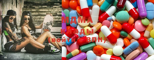 амфетамин Осинники