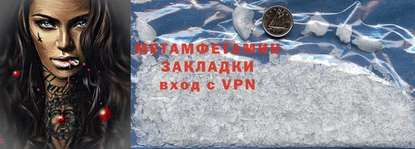 амфетамин Осинники