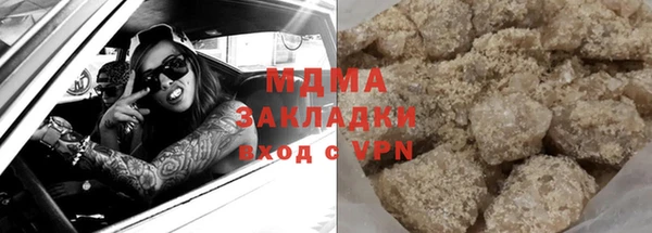 мяу мяу кристалл Алзамай