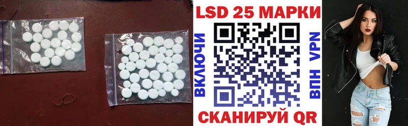 где можно купить   Новая Ляля  LSD-25 экстази ecstasy 