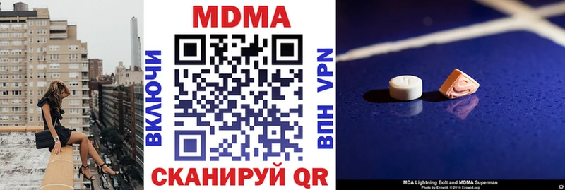 ссылка на мегу ссылки  как найти закладки  Новая Ляля  MDMA crystal 