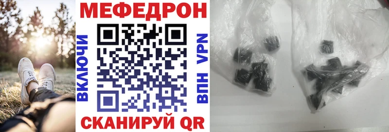 кракен зеркало  купить  сайты  Новая Ляля  Мефедрон кристаллы 
