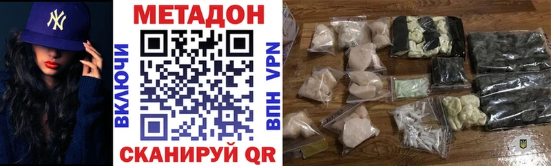 кракен зеркало  Новая Ляля  Метадон methadone  где можно купить наркотик 