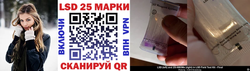 Наркотические марки 1,5мг  гидра ссылка  Новая Ляля 